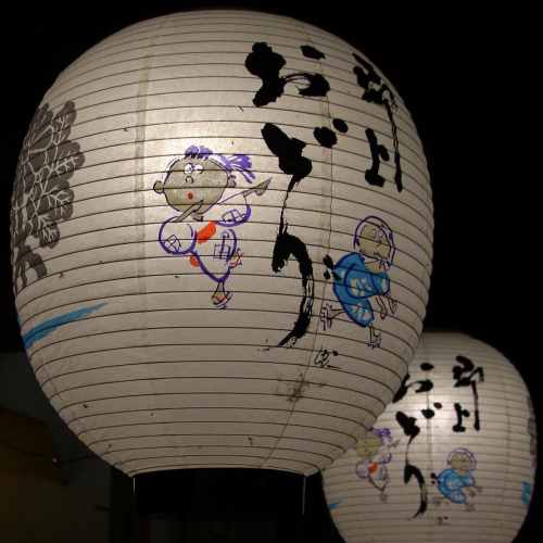 Gujo City - Bon festival paper lantern 岐阜県 郡上市 提灯 お祭り